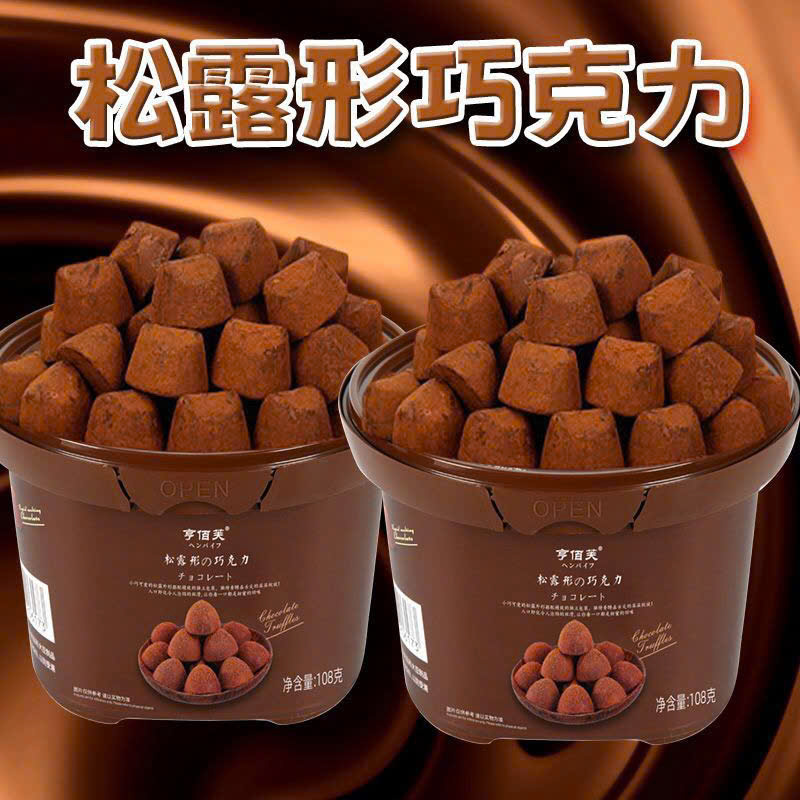 🍫🍫🍫𝐒𝐎𝐂𝐎𝐋𝐀 𝐓𝐔̛𝐎̛𝐈 𝐓𝐑𝐔𝐅𝐅𝐋𝐄 𝐍𝐀𝐌𝐀 𝐍𝐎̣̂𝐈 Đ𝐈̣𝐀 𝐓𝐑𝐔𝐍𝐆 🍫🍫🍫