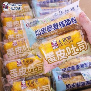 BÁNH CUỘN TRỨNG CHÀ BÔNG CHÍNH HÃNG CALLETON
