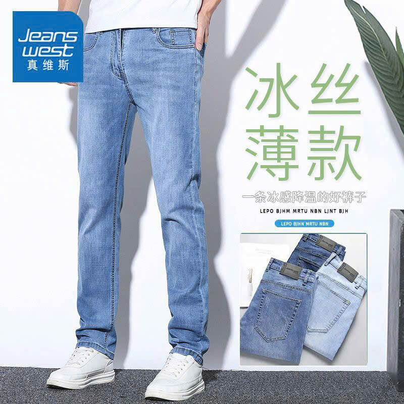 ❌QUẦN JEAN NAM CHÍNH HÃNG JEANSWEST