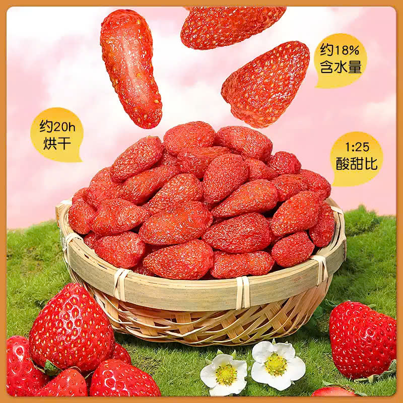 ❌ DÂU TÂY SẤY DẺO CHÍNH HÃNG TMALL