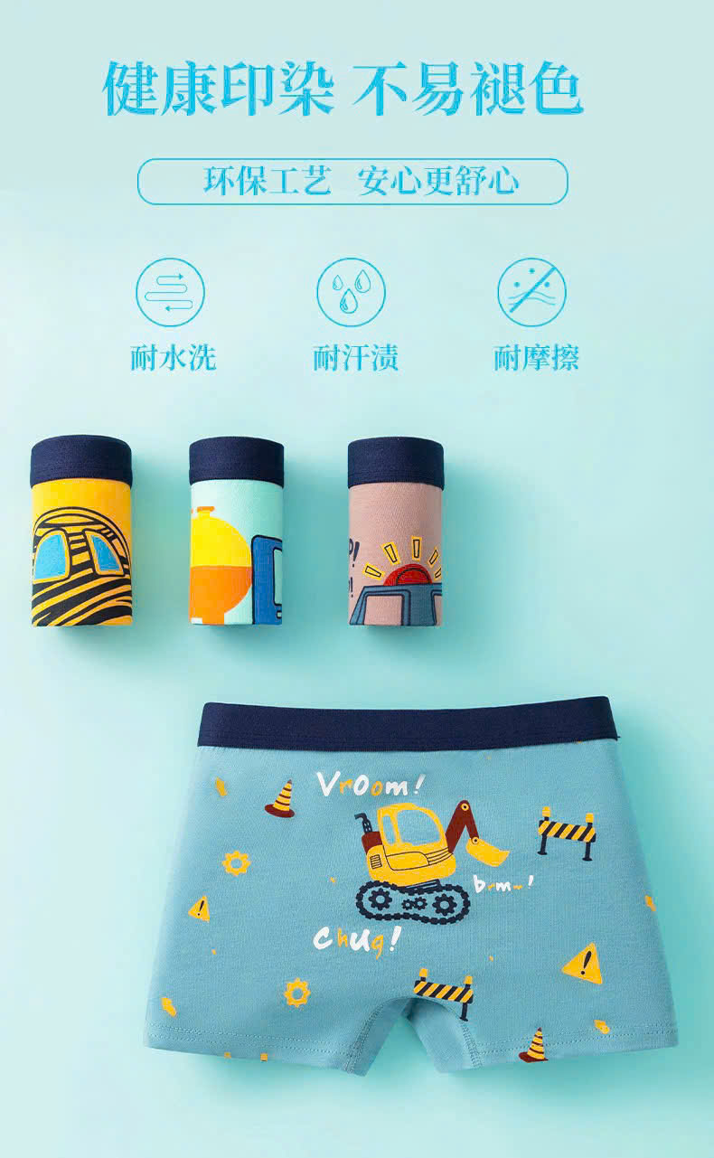 ❌ Set 4 quần chip đùi bé trai