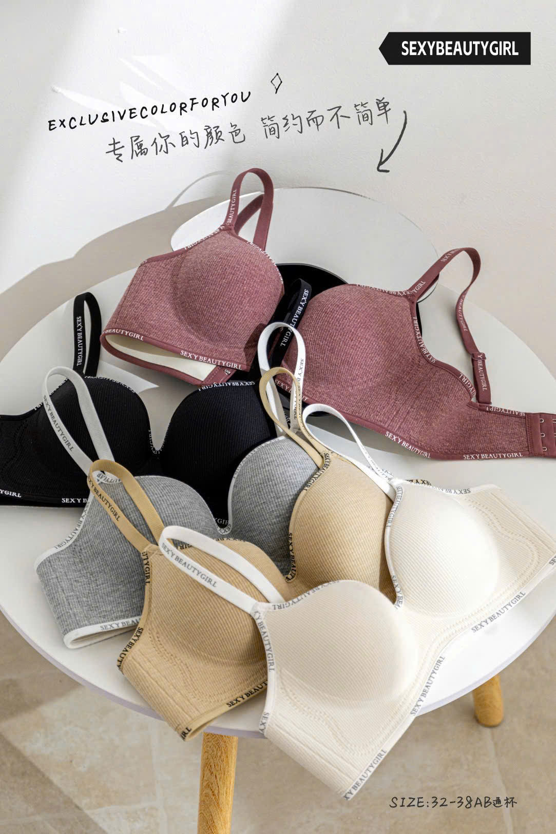 ÁO NGỰC VIỀN CHỮ NÂNG ĐẨY V1