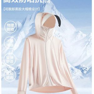 ÁO CHỐNG NẮNG LỤA BĂNG NAM NỮ