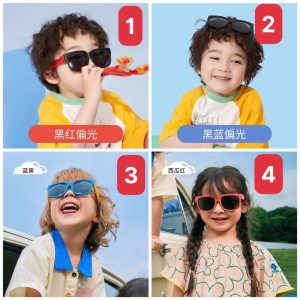 KÍNH MÁT TRẺ EM KOCOTREE