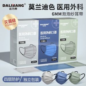 KHẨU TRANG 5D XUẤT HÀN