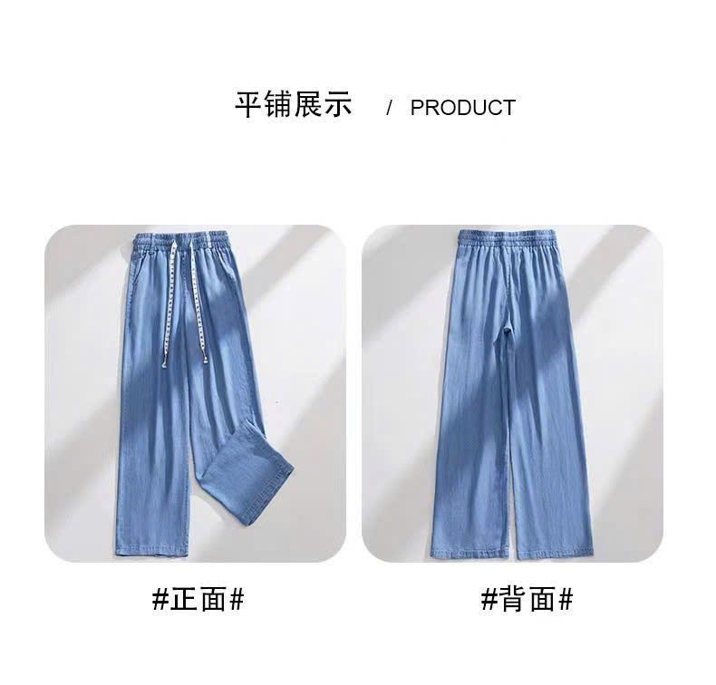 QUẦN JEAN DENIM ỐNG SUÔNG NỮ