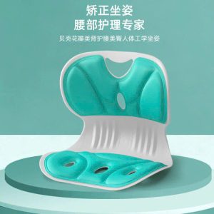GHẾ ĐIỀU CHỈNH TƯ THẾ NGỒI
