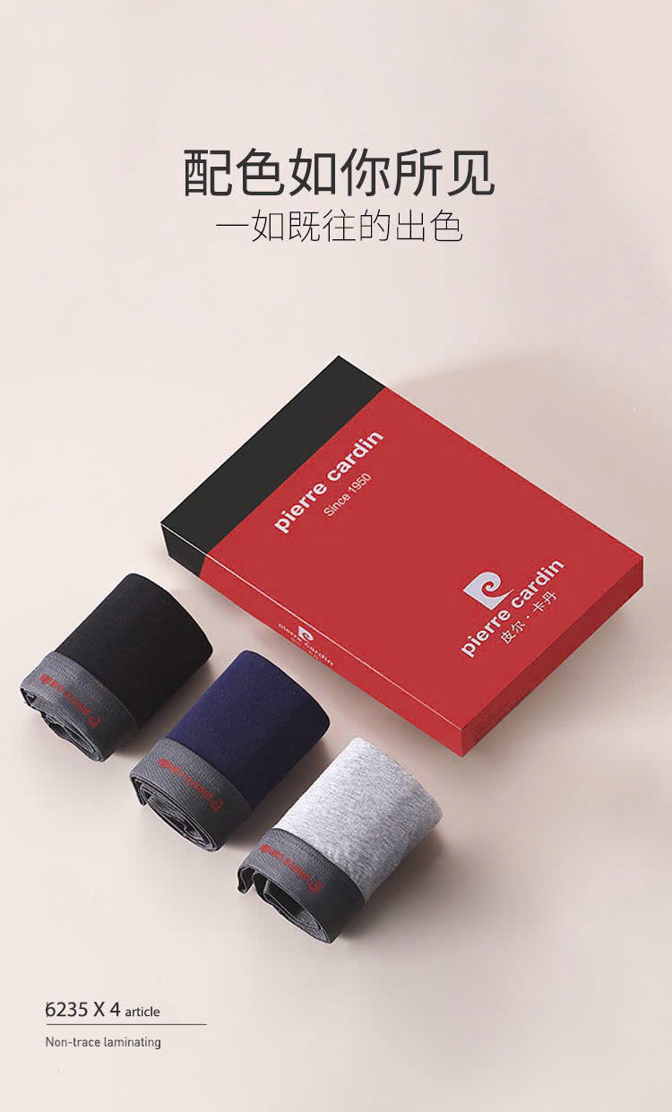 SET 3 QUẦN SỊP BOXER NAM PIERRE CARDIN
