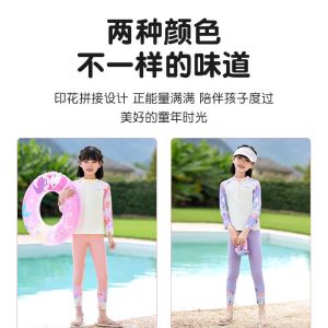 BỘ BƠI DÀI TAY BÉ GÁI HÃNG YUKE