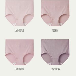 SET 4 QUẦN CHIP YOUNG YELL CẠP CAO CAO CẤP