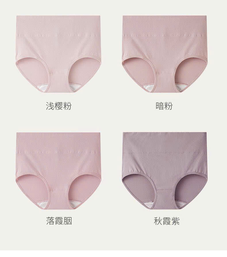 SET 4 QUẦN CHIP YOUNG YELL CẠP CAO CAO CẤP