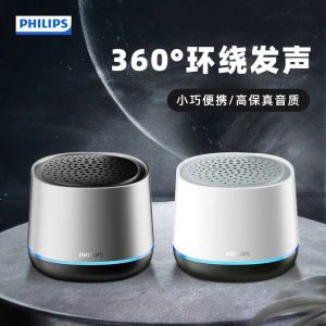 LOA BLUETOOTH PHILIPS TAS1009
