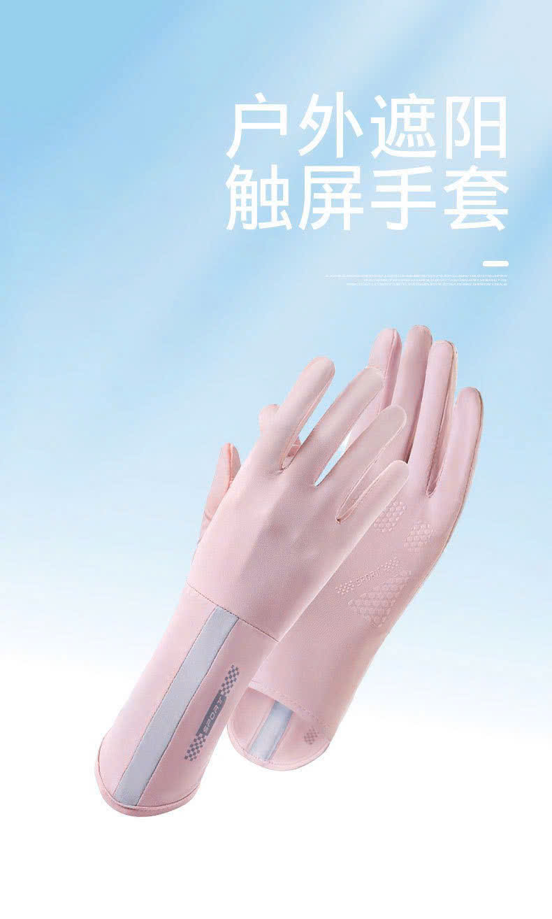 GĂNG TAY CHỐNG NẮNG UV