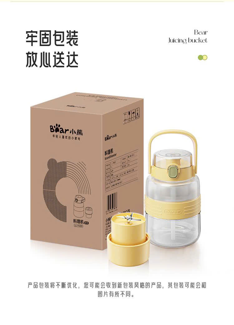 MÁY XAY CẦM TAY MINI BEAR