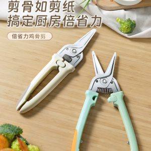 KÉO CẮT GÀ