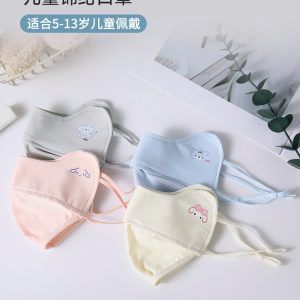 SET 4 KHẨU TRANG CHỐNG TIA UV
