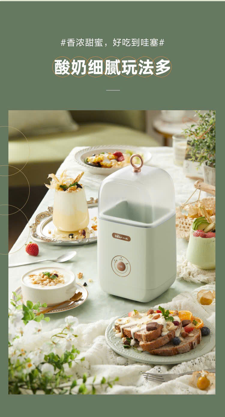 MÁY LÀM SỮA CHUA BEAR