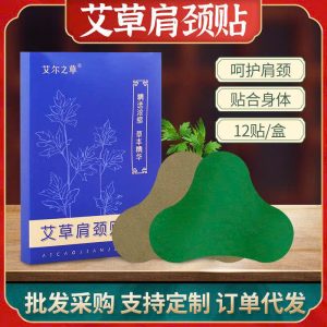 MIẾNG DÁN NGẢI CỨU HÀNG NỘI ĐỊA TRUNG