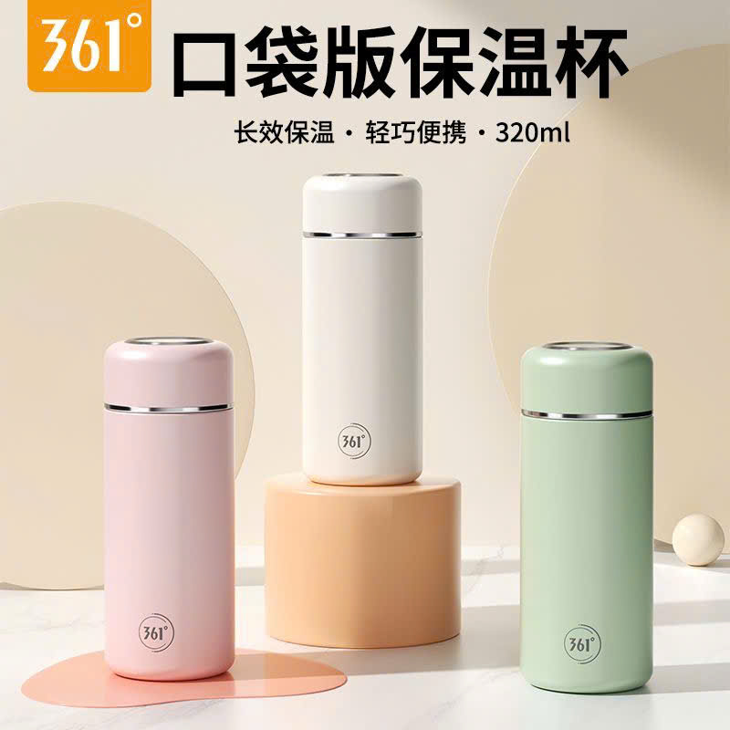 BÌNH GIỮ NHIỆT 361