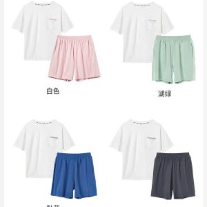 BỘ COTTON KAPPA MẶC NHÀ