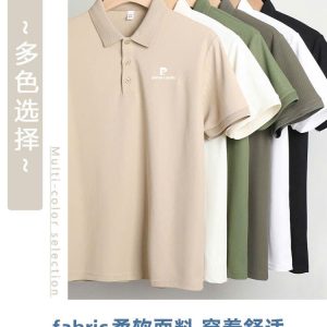 PIERRE CARDIN LỤA DÂU TẰM CHÍNH HÃNG