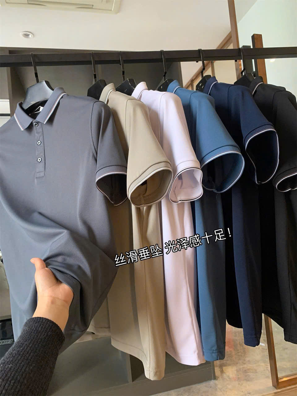 POLO NAM NHÀ INBLUE