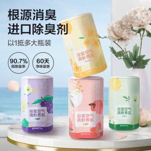 SET 4 LỌ HƯƠNG THƠM KHÔNG KHÍ #NETEASE