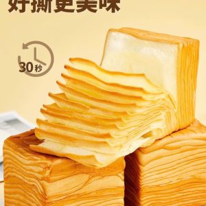 BÁNH MÌ GỐI MINI BƠ SỮA NGÀN LỚP