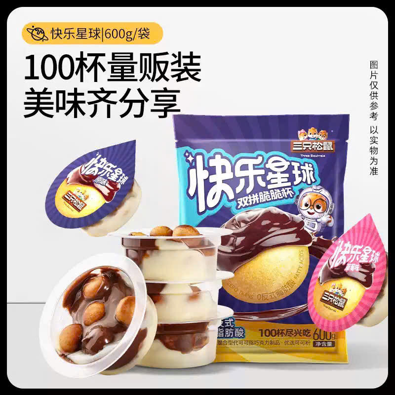 BÁNH QUY SOCOLA CỐC #3CONSÓC
