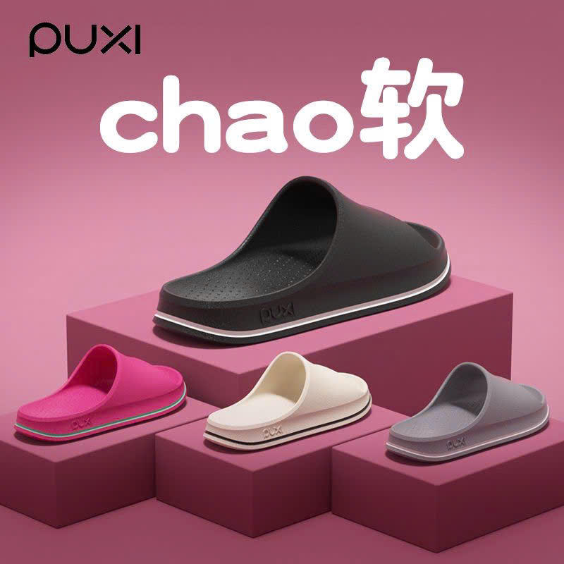 DÉP LÊ PUXI