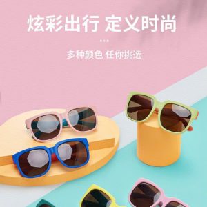 KÍNH RÂM LEMONKID CHO BÉ