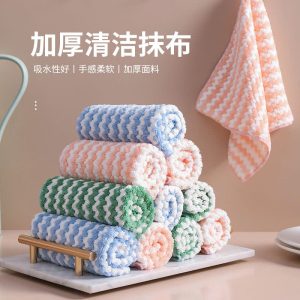 SET 20 KHĂN LAU BẾP MẪU MỚI