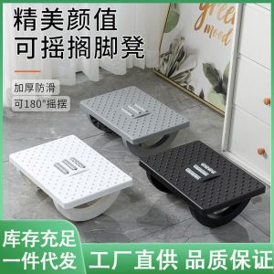GHẾ GÁC CHÂN VĂN PHÒNG
