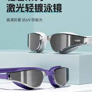 Kính bơi chống nước chống sương mù nam nữ nhà YUKE