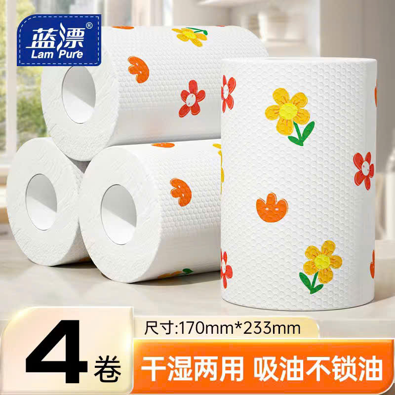 COMBO 4 CUỘN GIẤY LAU ĐA NĂNG