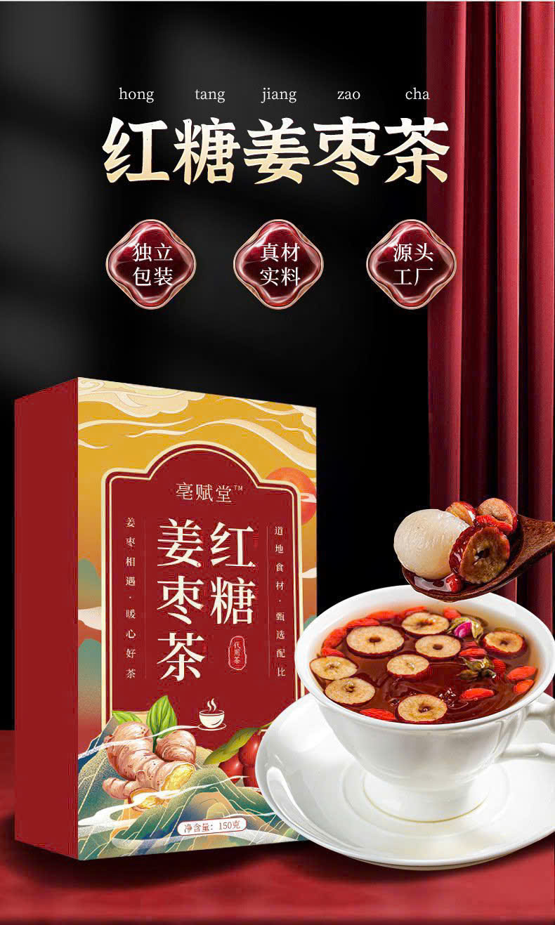 COMBO 3 HỘP TRÀ GỪNG TÁO ĐỎ