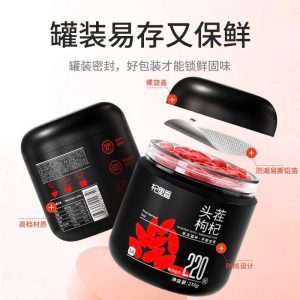 KỶ TỬ ĐỎ NGÂN XUYÊN NINH HẠ