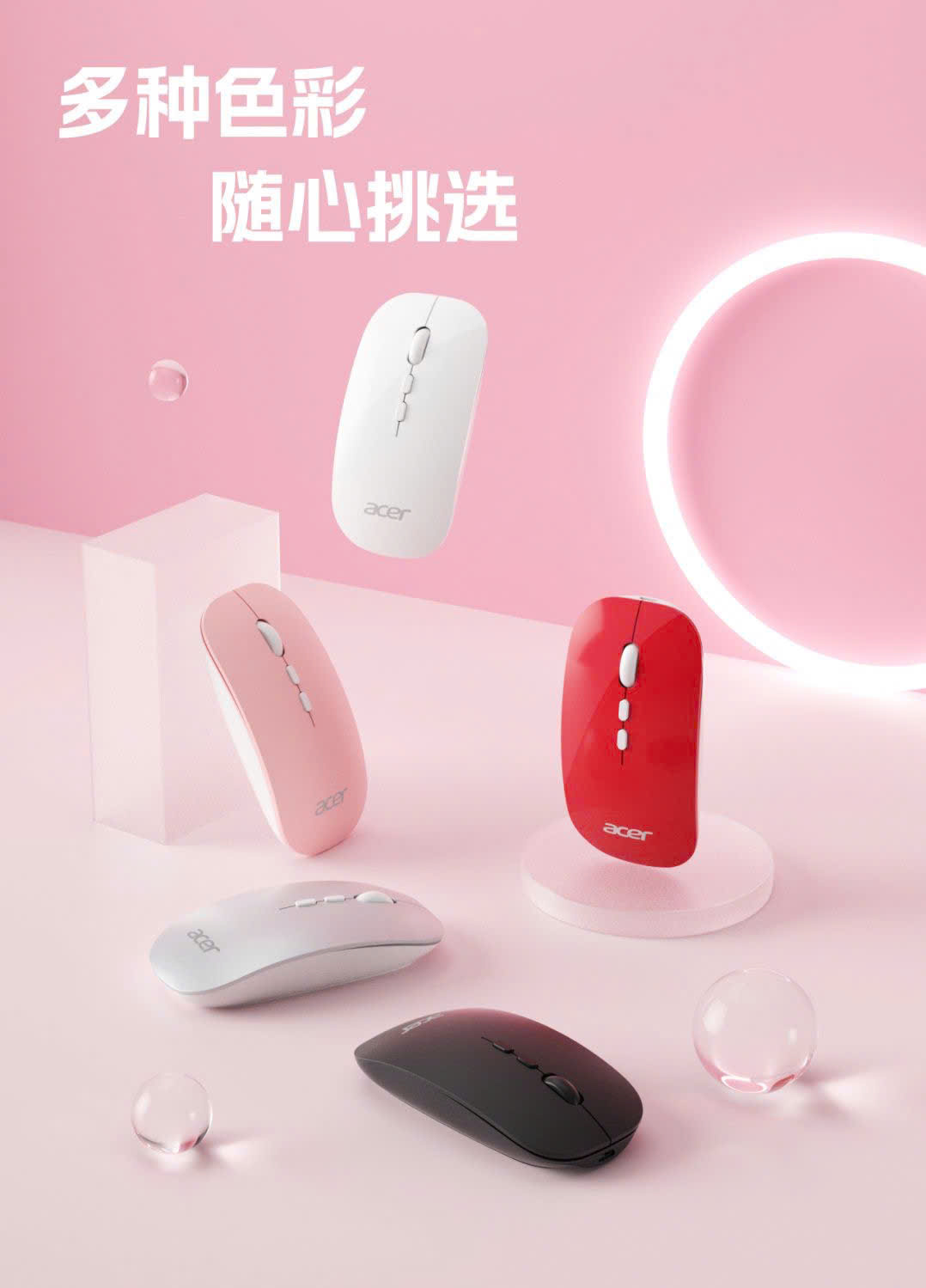 CHUỘT KHÔNG DÂY HÃNG ACER