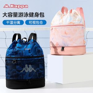 BALO THỂ THAO KAPPA CHÍNH HÃNG