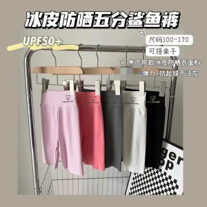 QUẦN LEGGING ĐÙI HÌNH GẤU BÉ GÁI