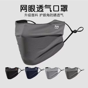 SET 4 KHẨU TRANG CHỐNG UV NAM