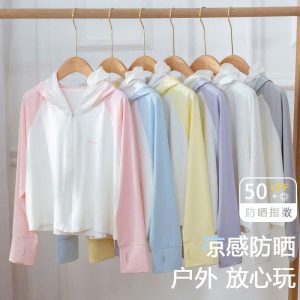 ÁO CHỐNG NẮNG BÉ CHỐNG TIA UV