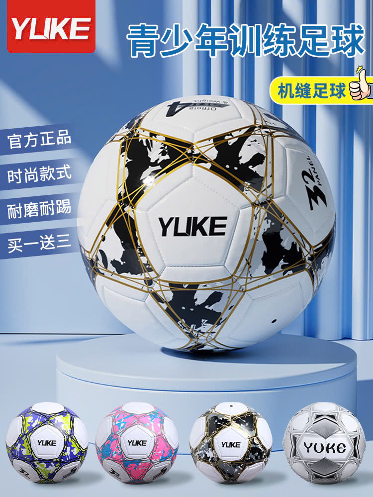QUẢ BÓNG ĐÁ YUKE