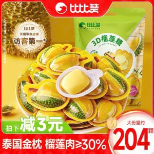 KẸO SẦU RIÊNG TƯƠI BIBIZAN