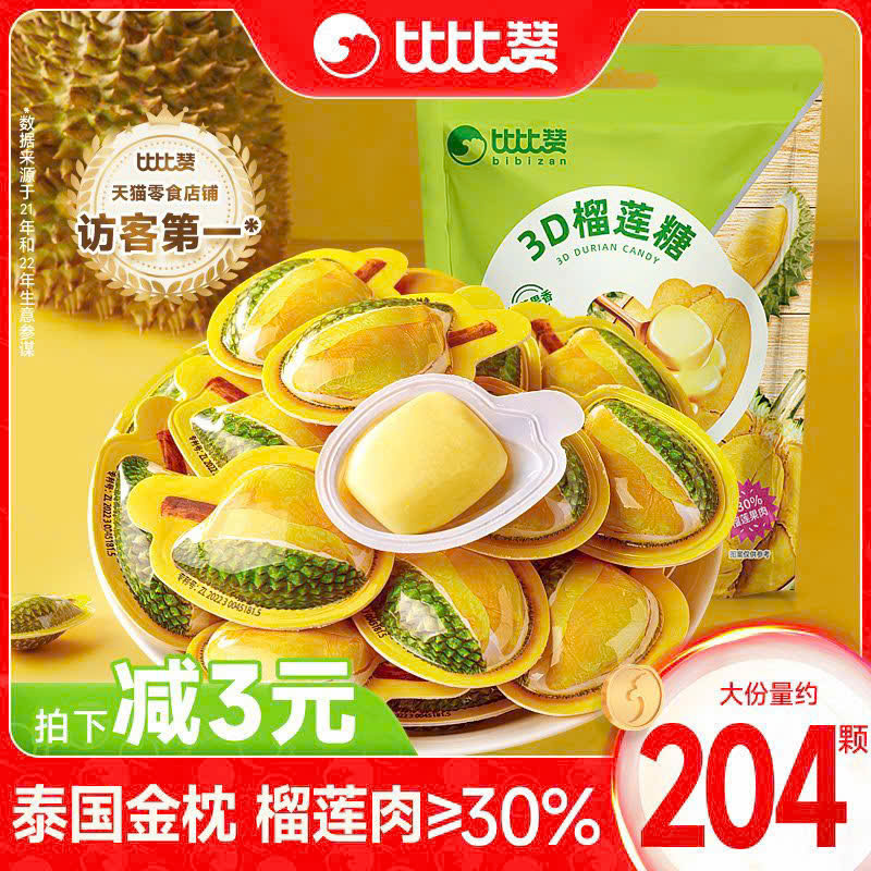 KẸO SẦU RIÊNG TƯƠI BIBIZAN