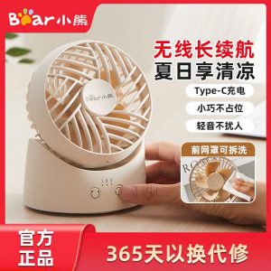 QUẠT ĐỂ BÀN BEAR