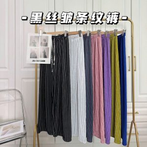 QUẦN LỤA NHĂN ỐNG RỘNG