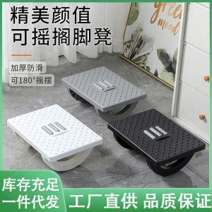 GHẾ GÁC CHÂN VĂN PHÒNG