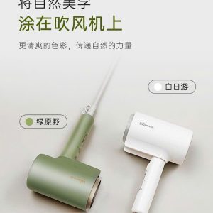 MÁY SẤY TÓC BEAR GẤP GỌN