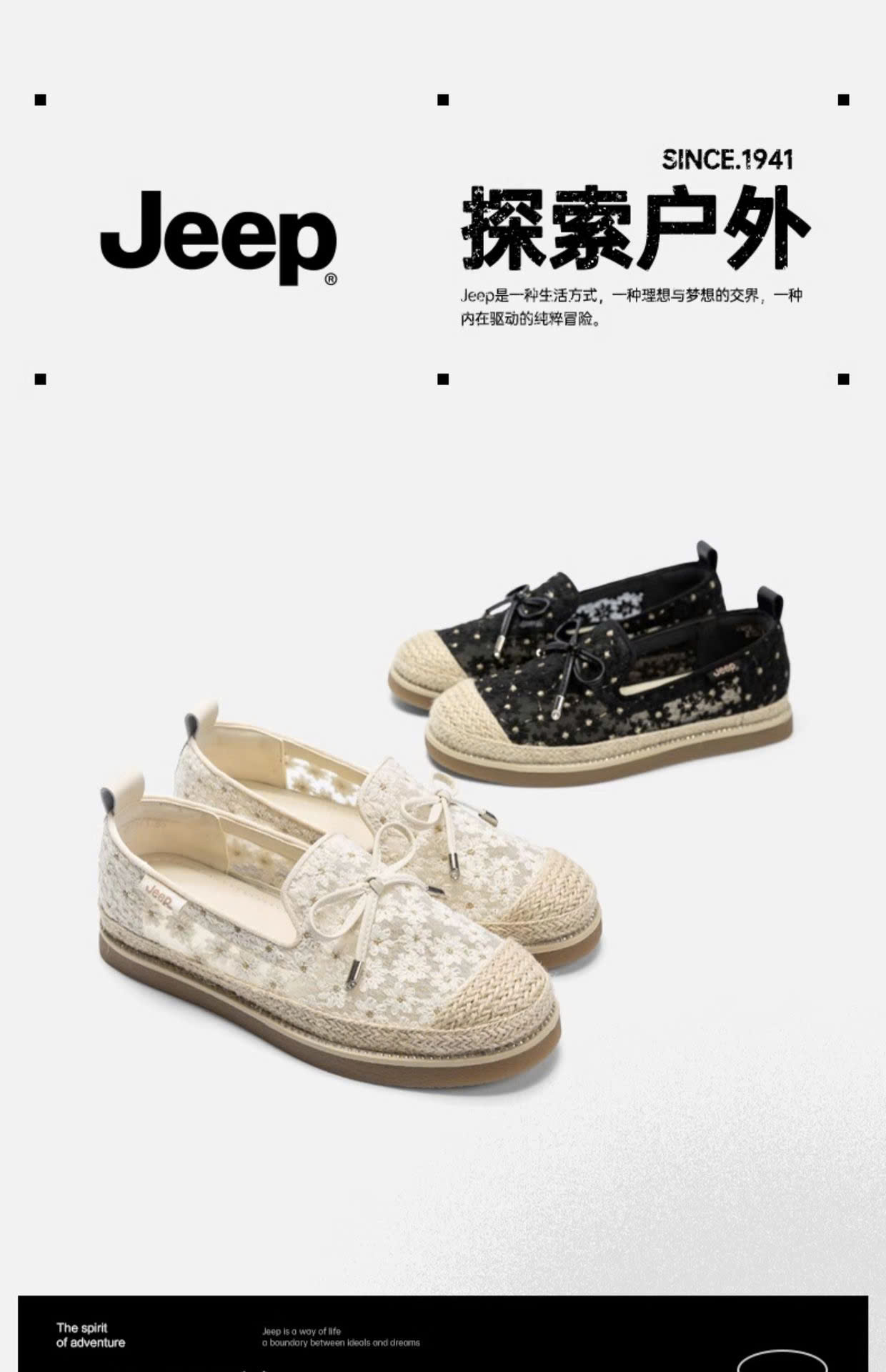 GIÀY LƯỜI JEEP CHO NỮ